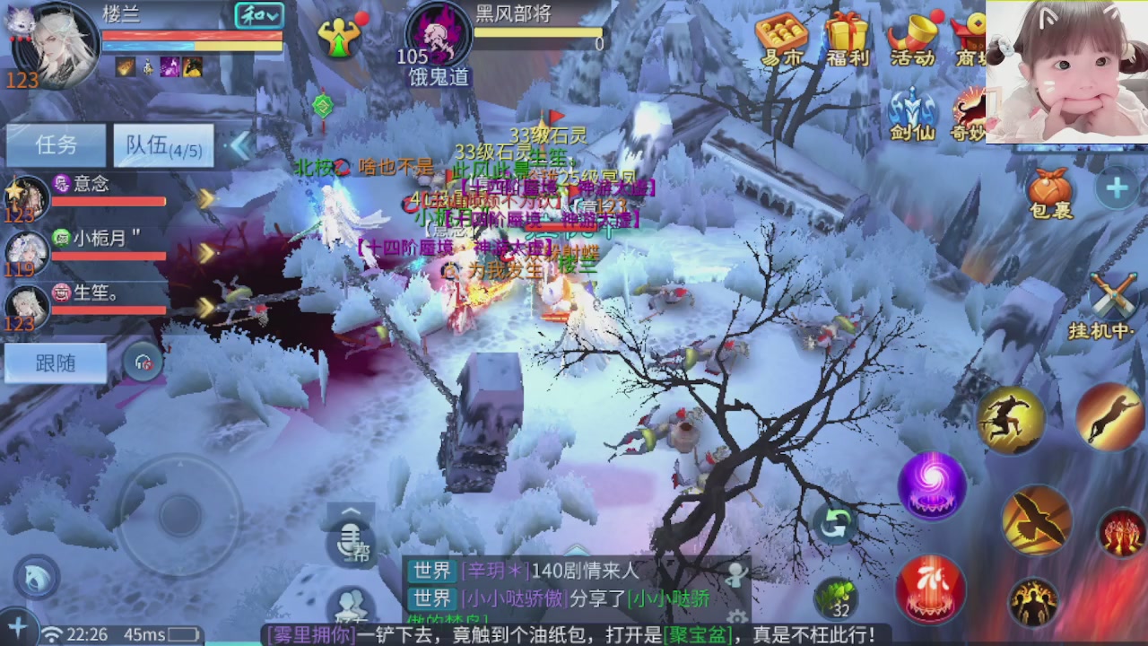 接托管打架指挥调号