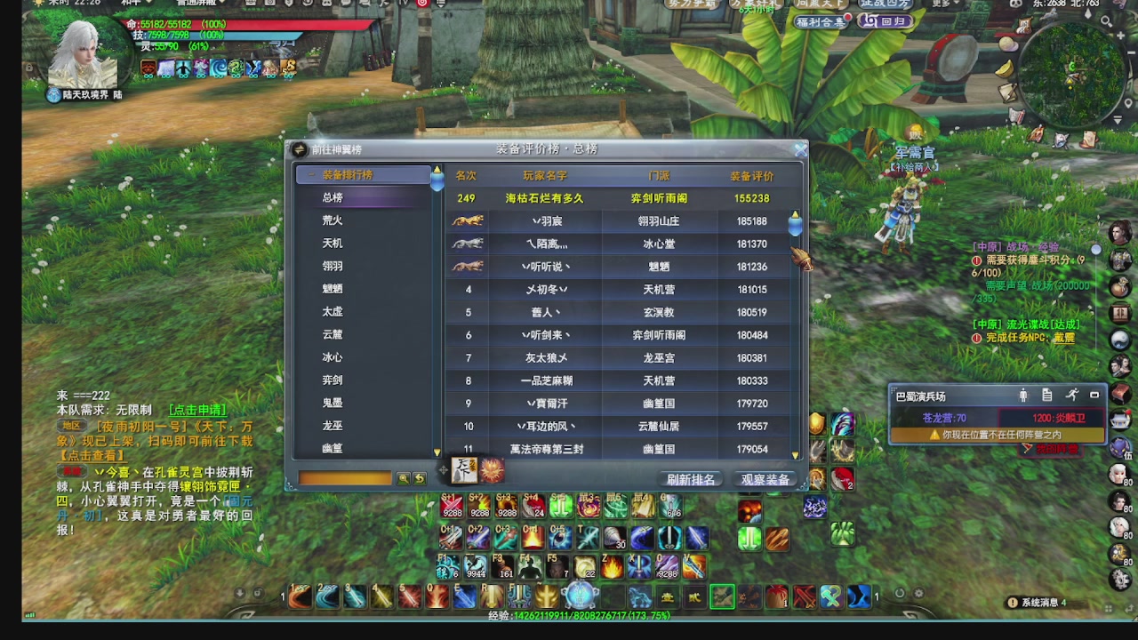 看号改号估价转职包所有