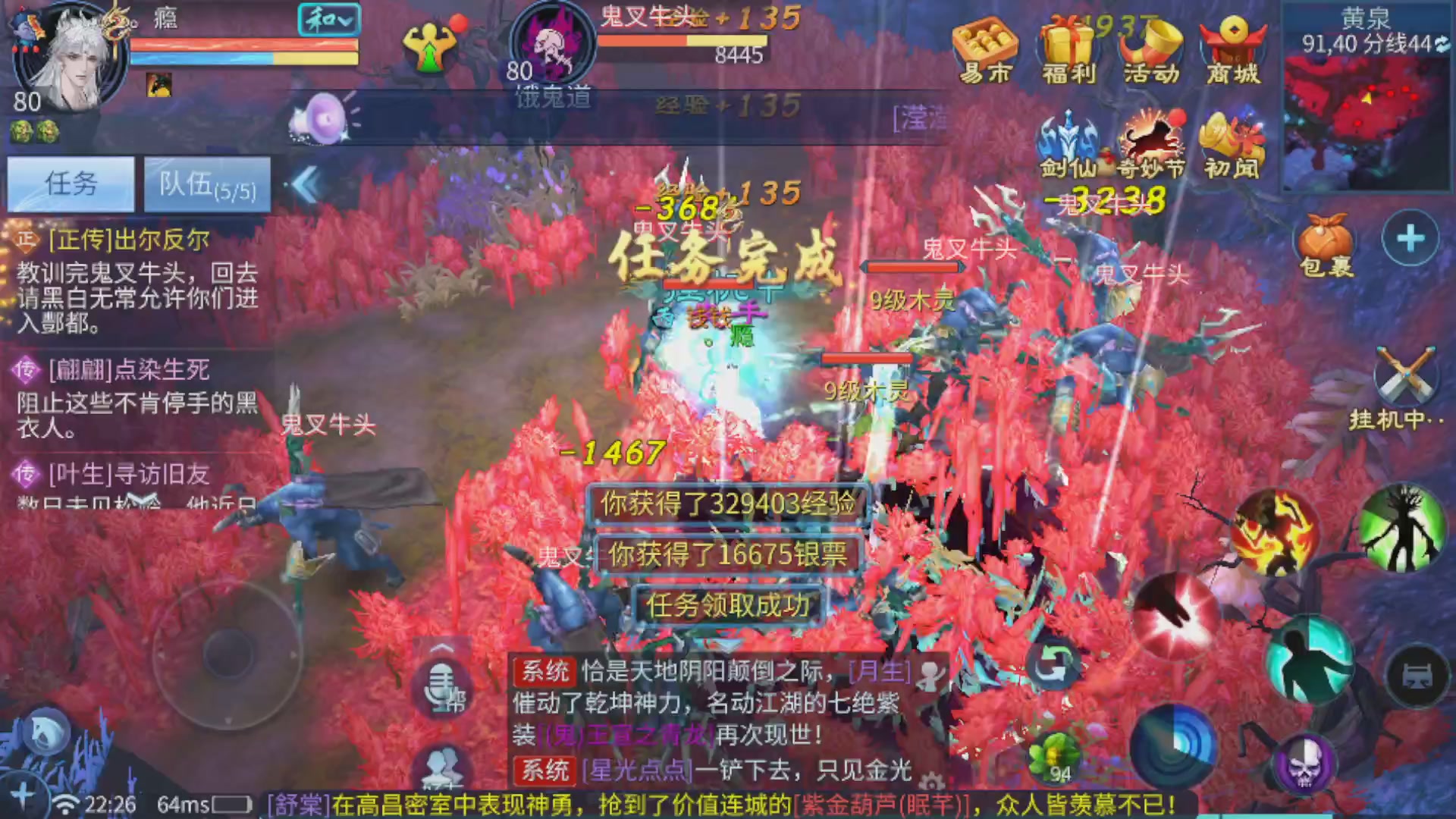 直播间可点歌，接托管，指挥，