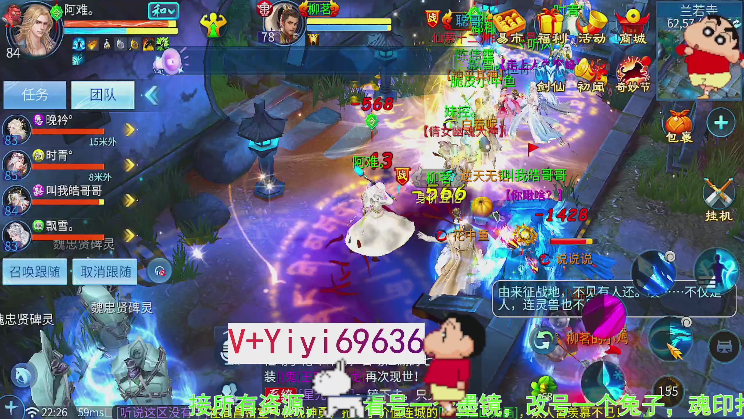 托管背饰魂印打造