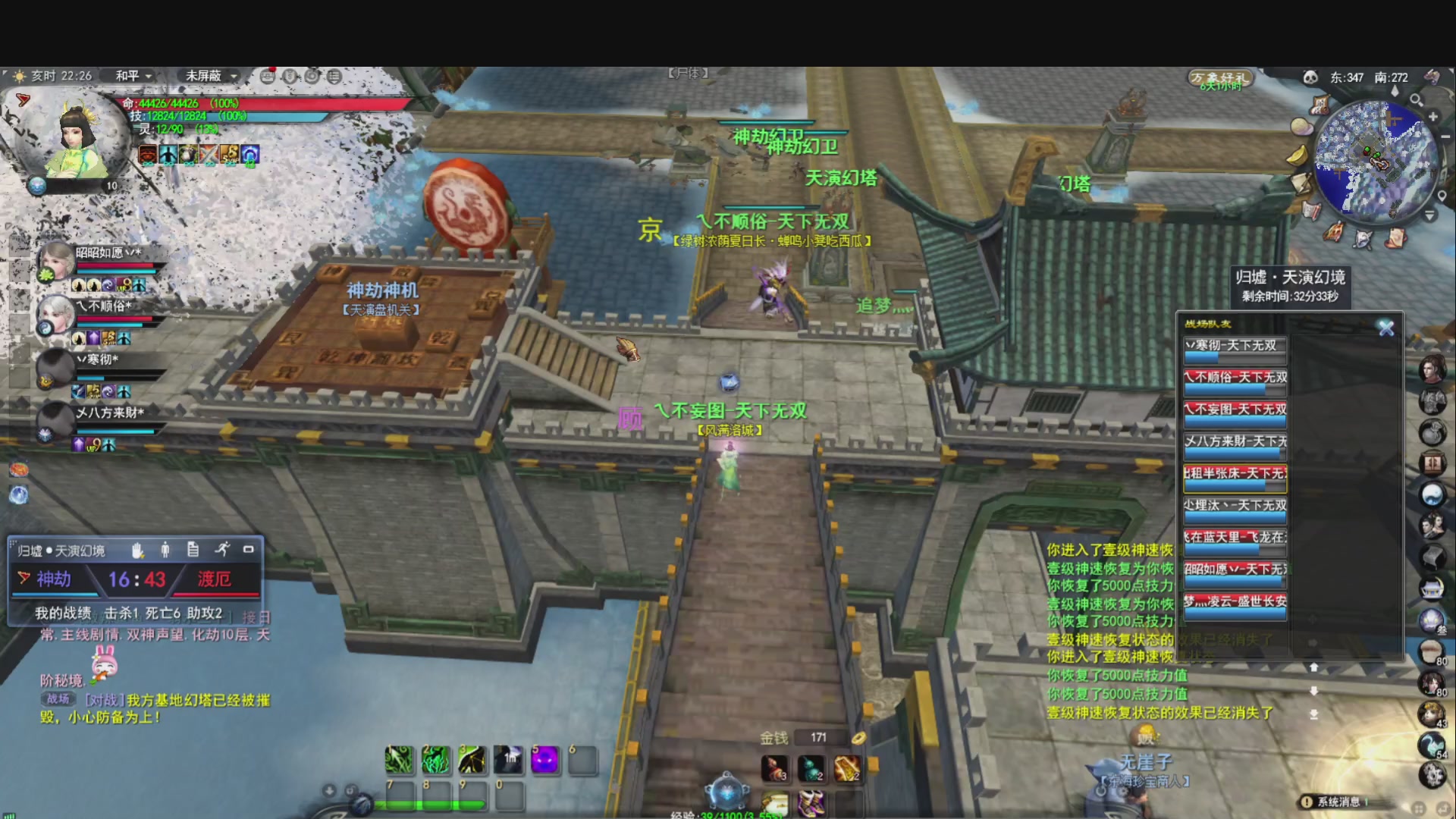 落日飞驰，听歌看海