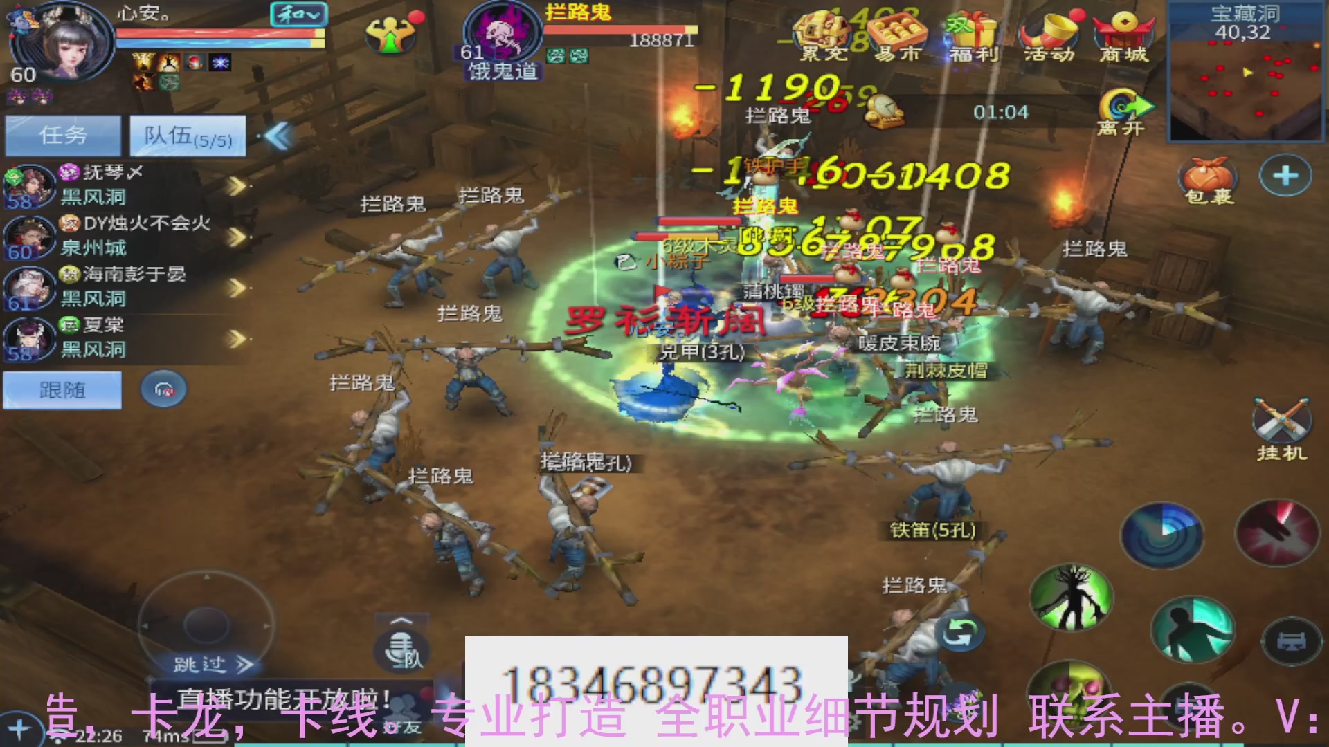 需要托管么？倩女最敬业主播