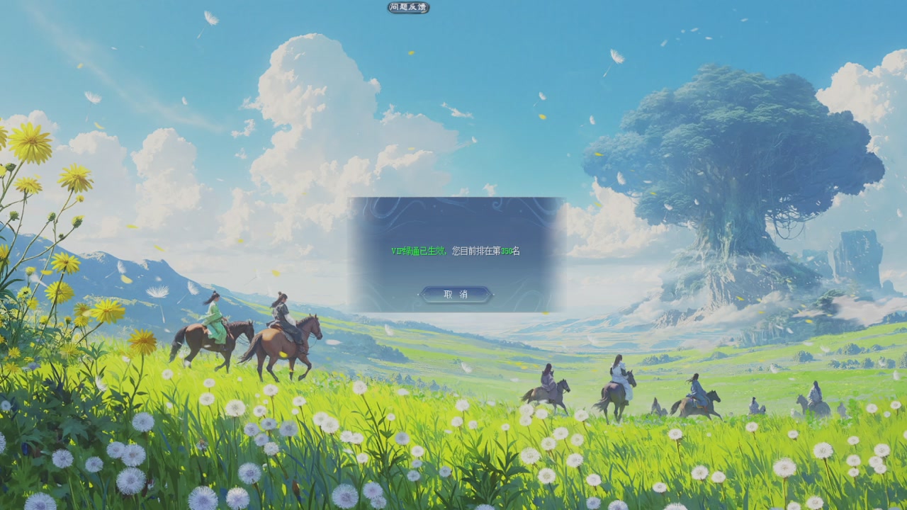 赛季服万人势力战