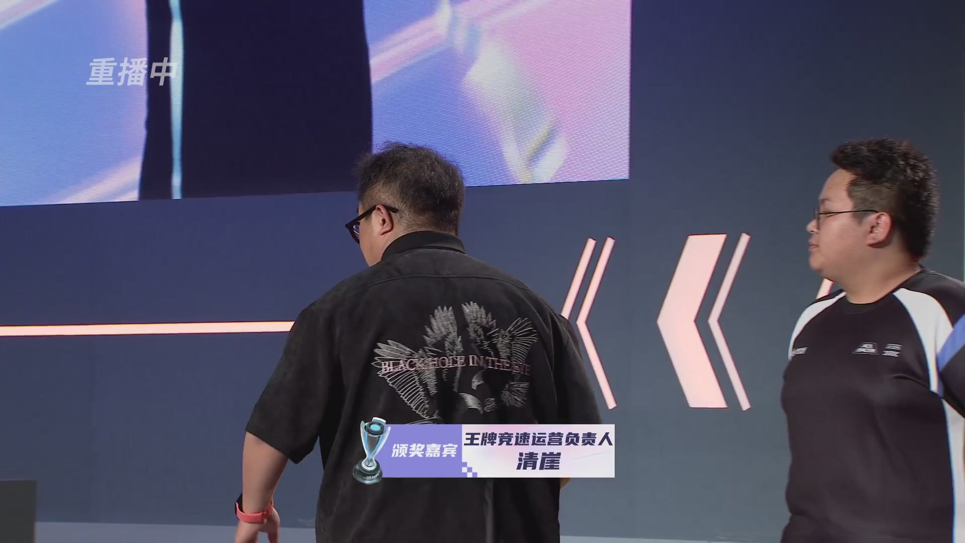 【重播】《王牌竞速》星芒争锋赛DAY2决赛日