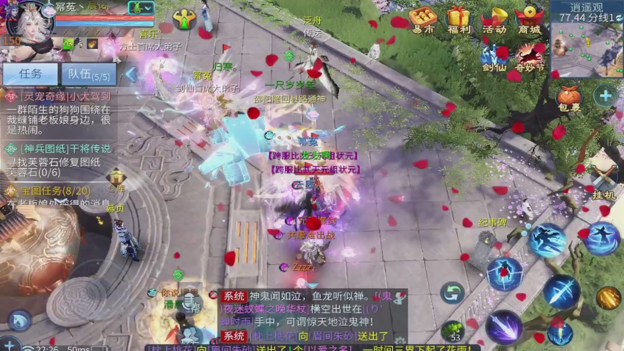 接新大区第一对，打造各种资源