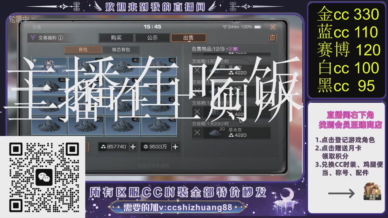 你什么登西的轮播