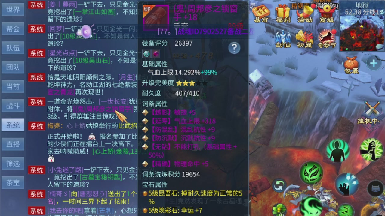 接托管打造指挥夺魂