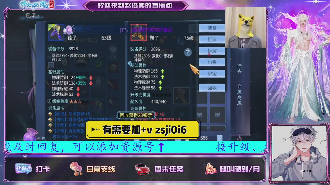 接托管、接各种~