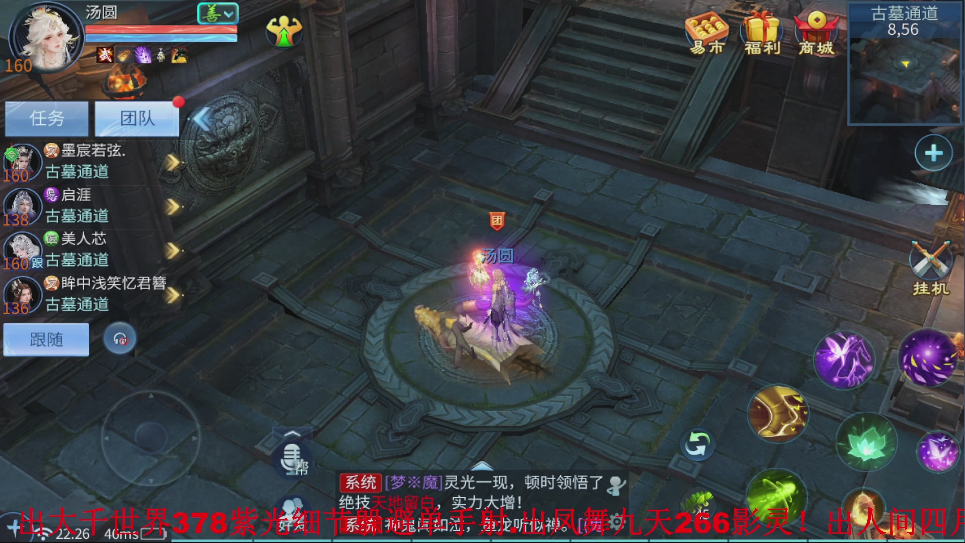 接全职业打造//指挥/比武/接全职托管