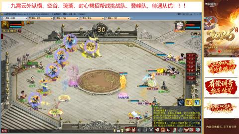 禁制一条，极限挑战