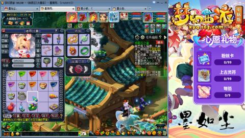 散人单开化生寺，其他号是队友的。