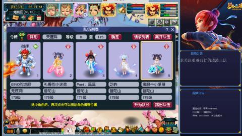 金戈铁马凌波三法