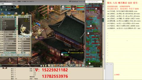 脱坑估价代卖单号组号养5078娃