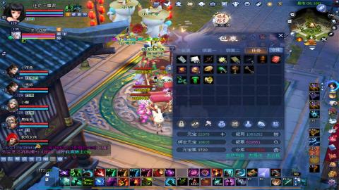 倩女幽魂打宝各种任务