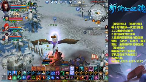 绑定星光可以吗？636幸运日常、守财