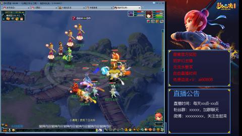 【彩云之南】144难民第456天