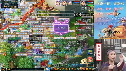 【汴梁城】工地不要人了，梦幻养老