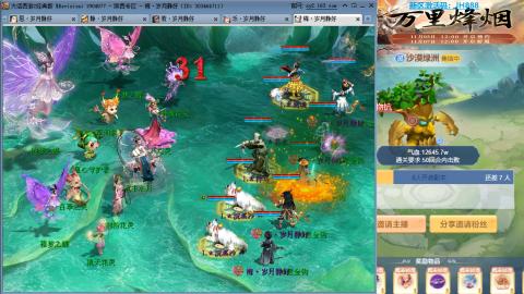 瀞瀞种树的小阿姨~~！