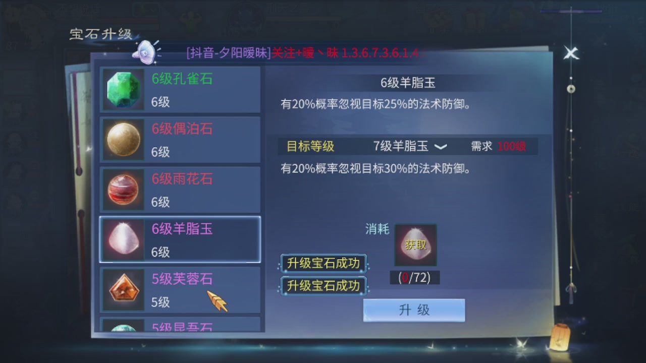 接托管打造指挥夺魂