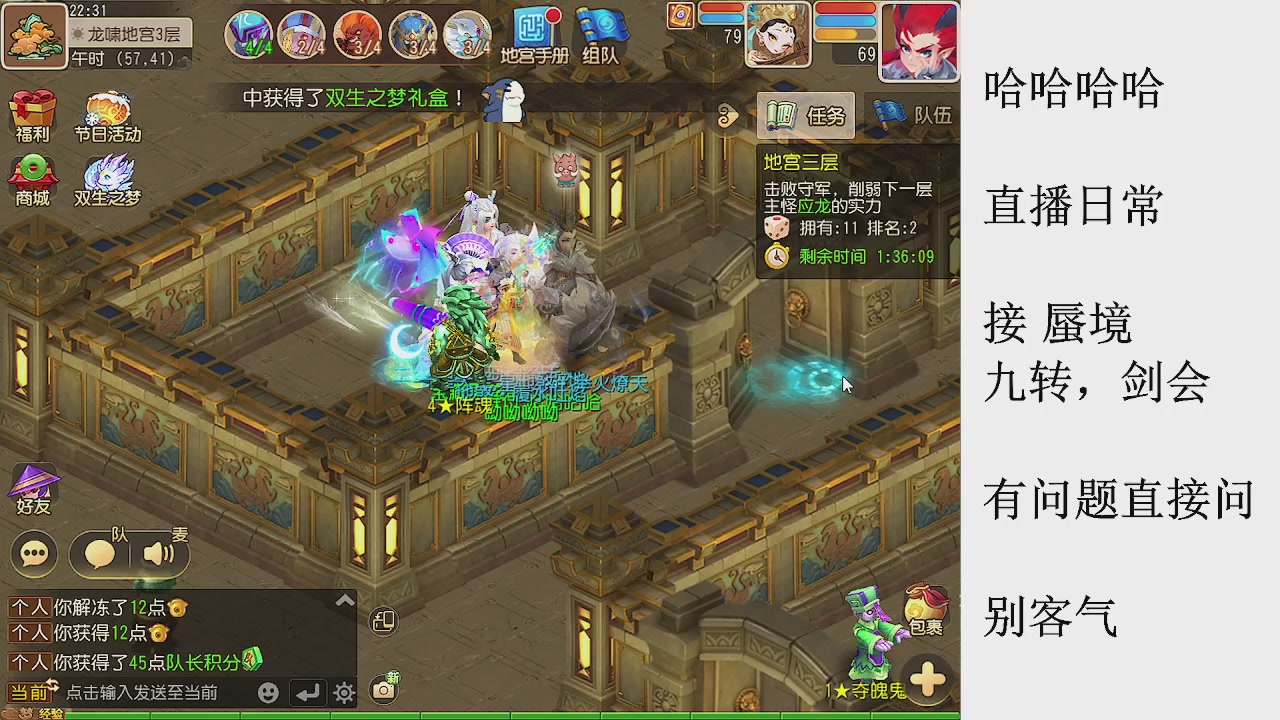 来来来，一起唠唠嗑