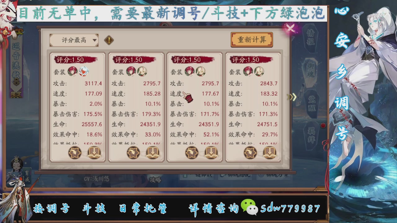 接小赛季名士,前30%,10%