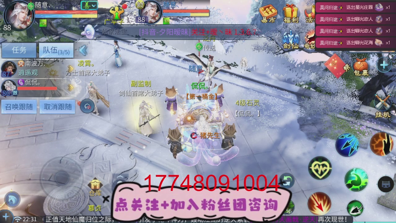 接托管-资源-升级打造