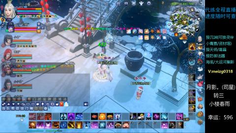 接沉渊/天师/高昌/集影