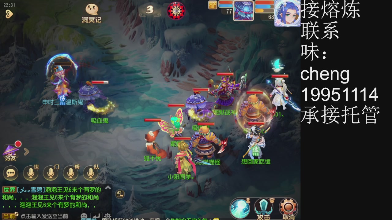 接熔练、5年熔练老玩家