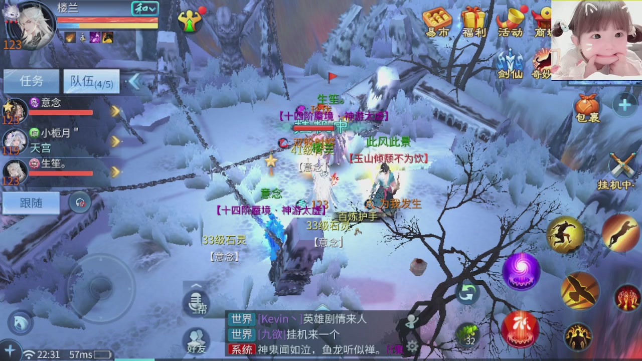 接托管打架指挥调号