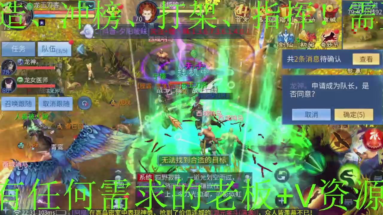 接大区托管，打造，打架，冲榜~感谢支持！