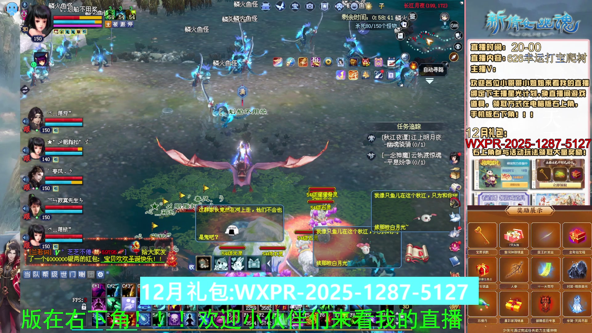 快来看我洗装备