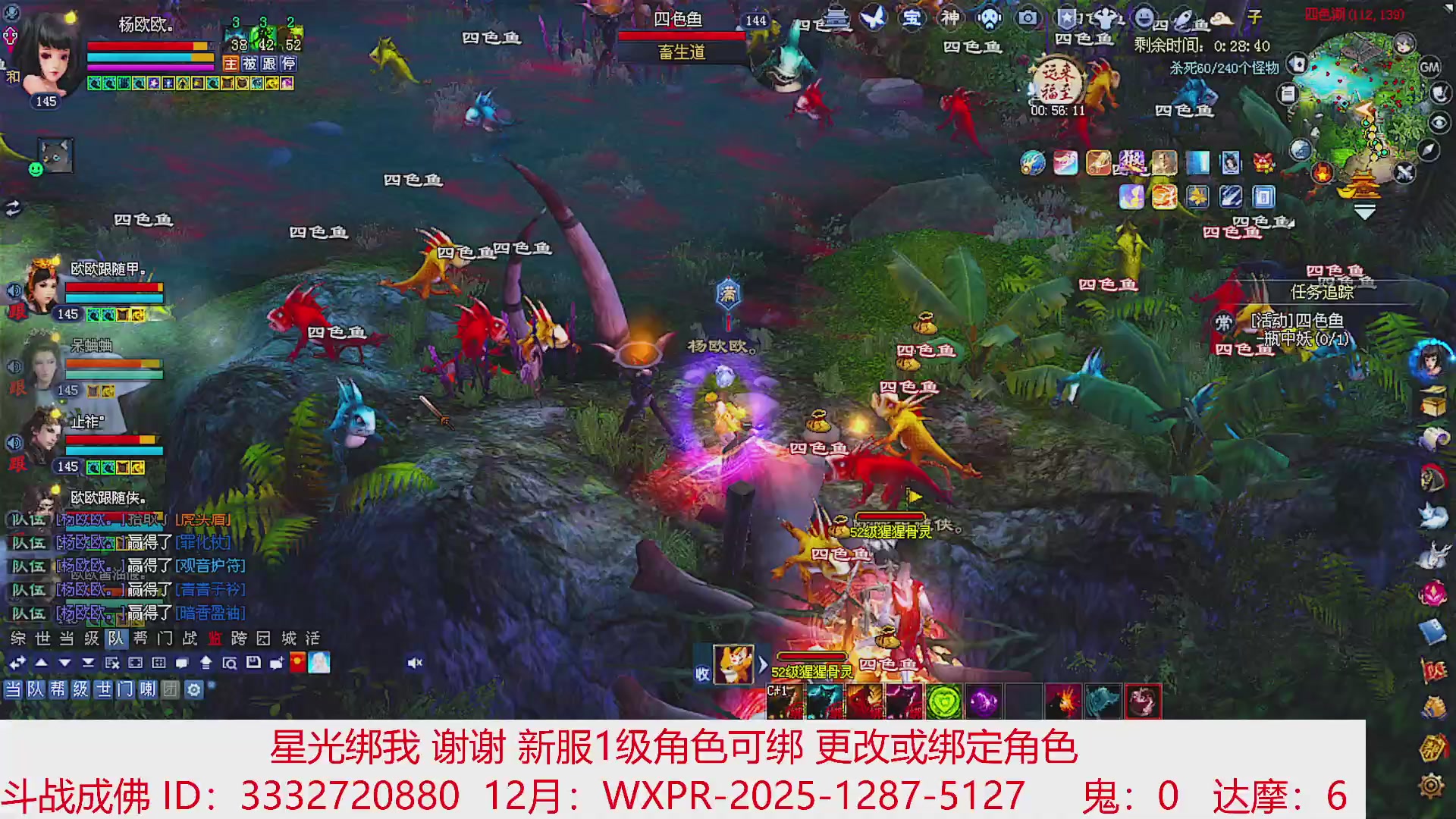 星光绑我 快来快来