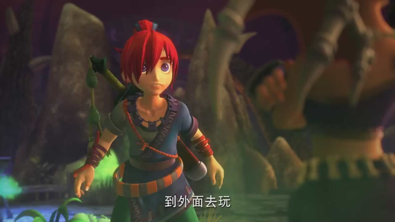 梦幻西游动画片第一季第1集