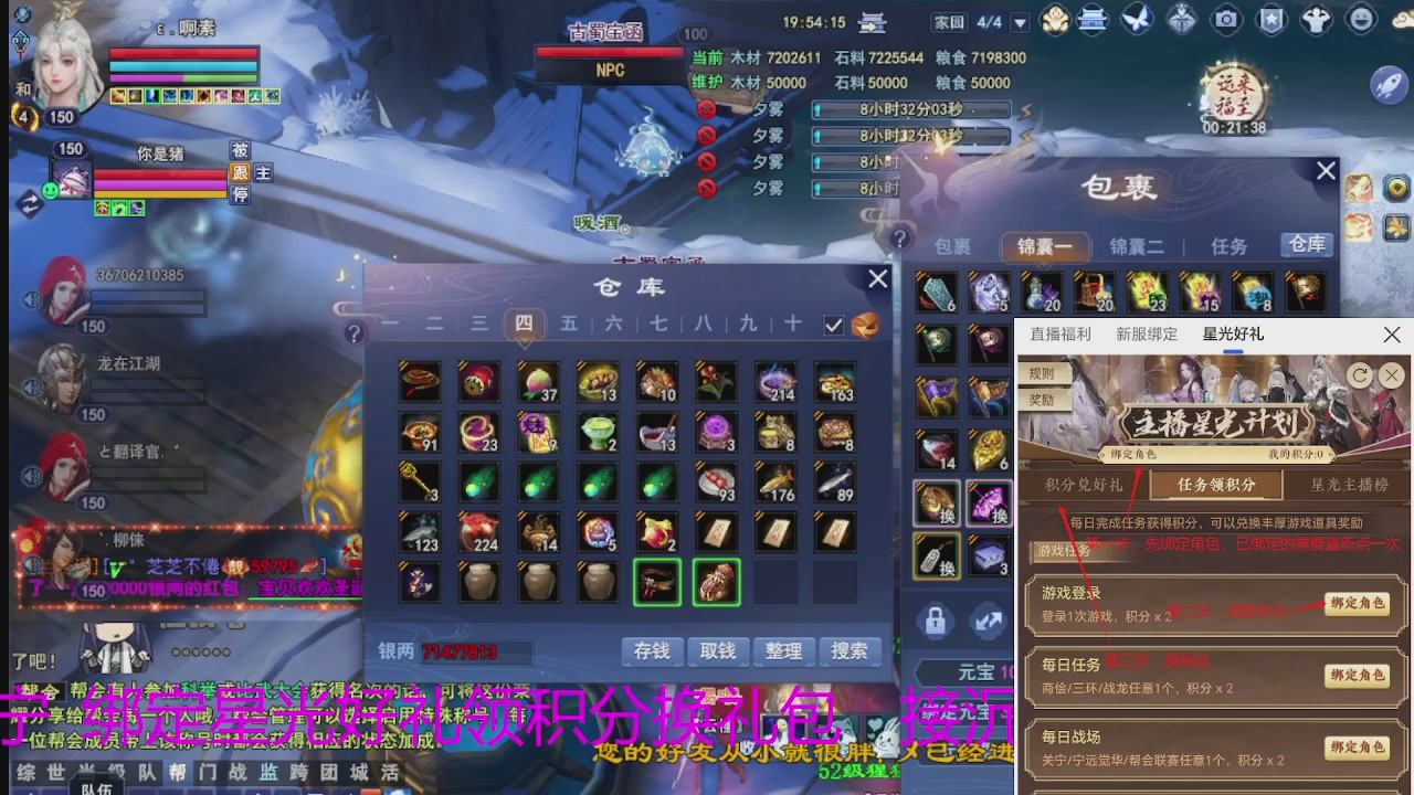 随缘互动，佛系