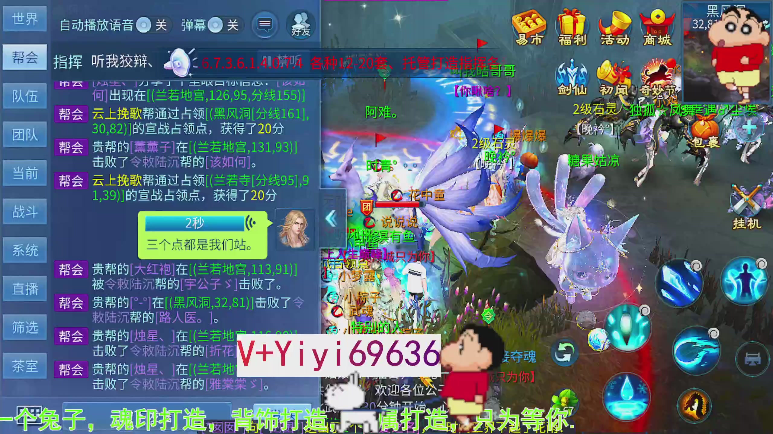 托管背饰魂印打造