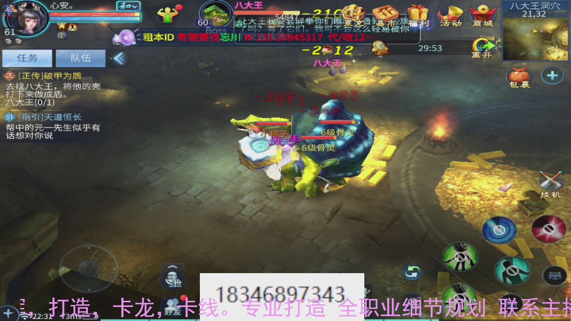 需要托管么？倩女最敬业主播