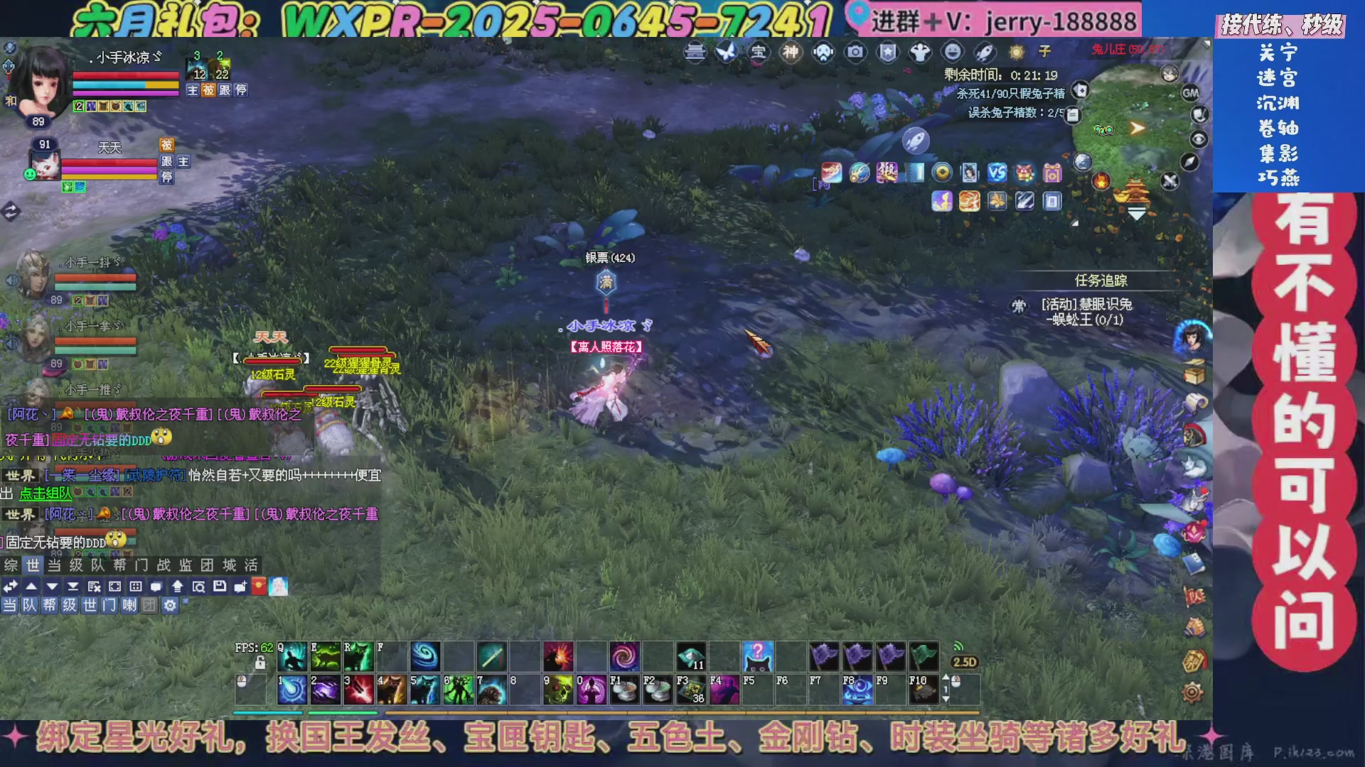 绑定星光领取好礼（天命归来）