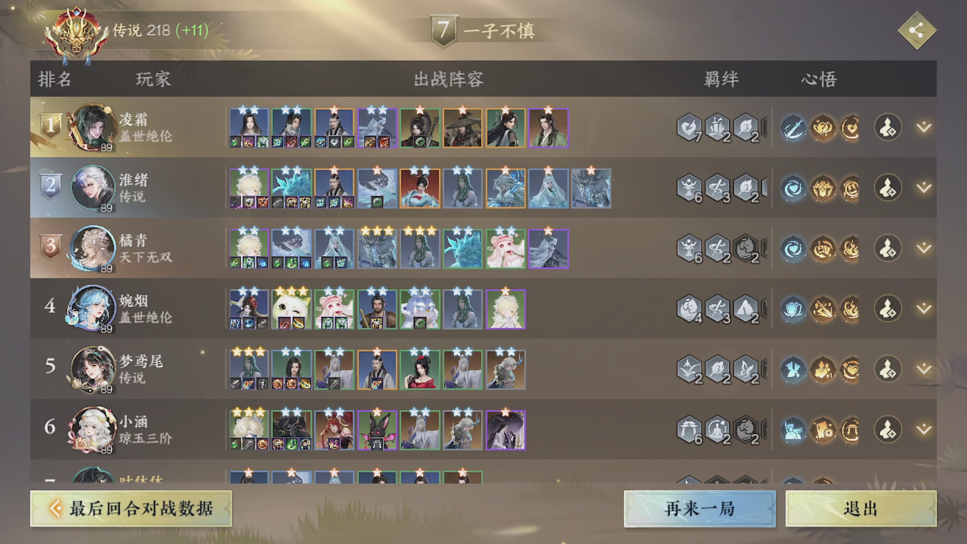 沉迷直播，无法自拔