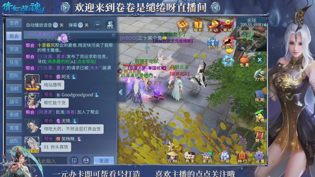 龙吟潮光专精，略懂一点玄机九灵