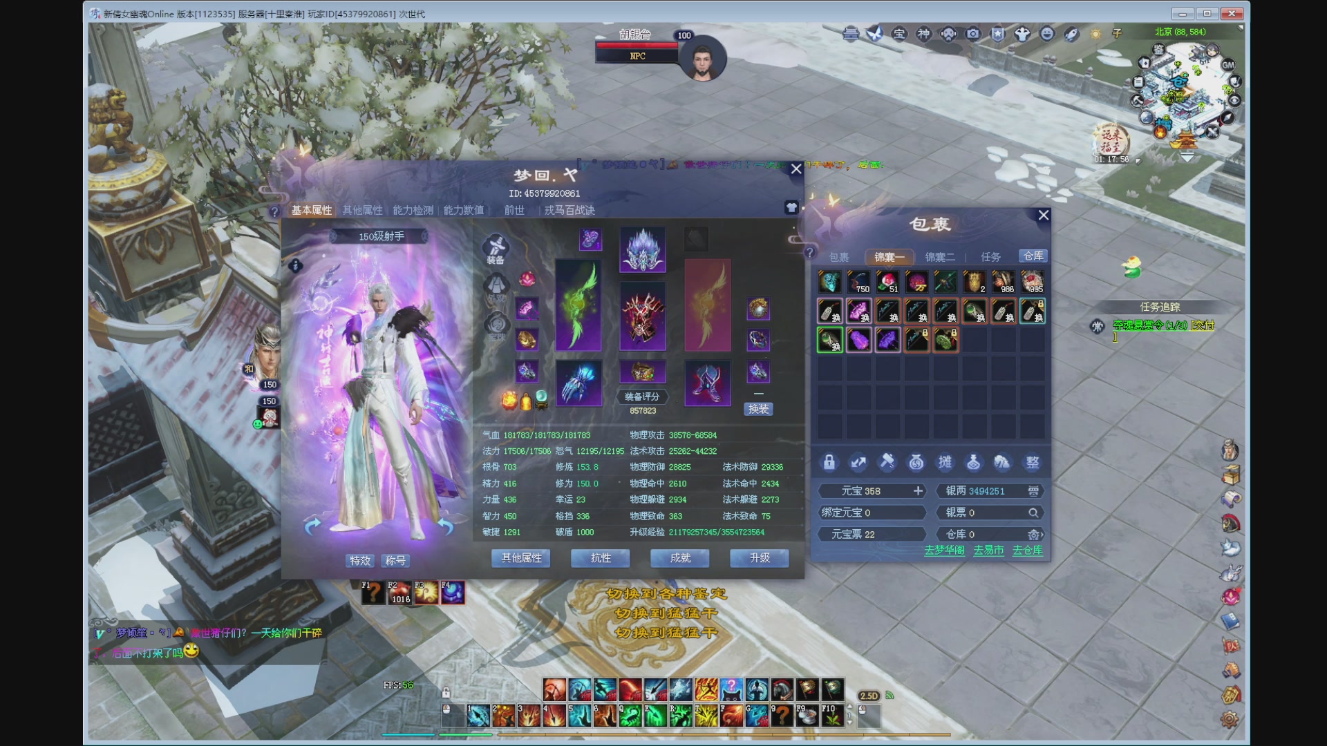 新人主播，求关注。