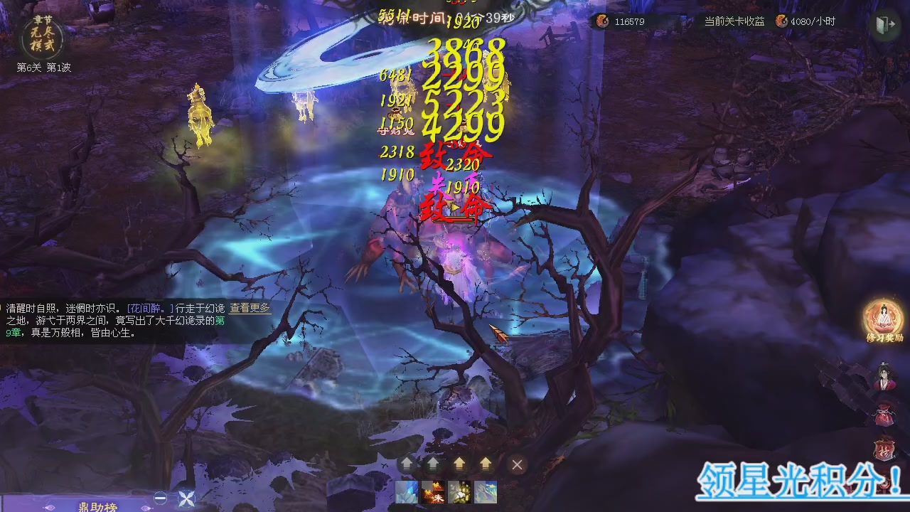 新服预约绑定抽免排。