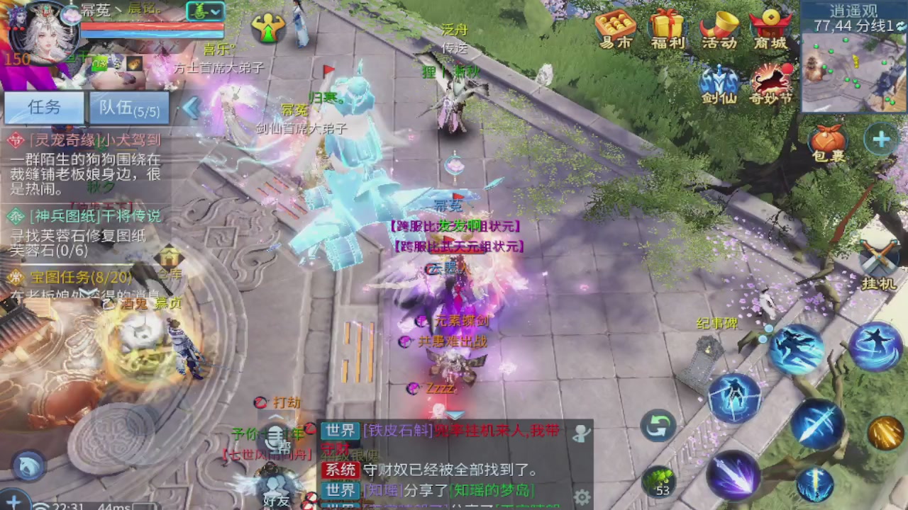 接新大区第一对，打造各种资源