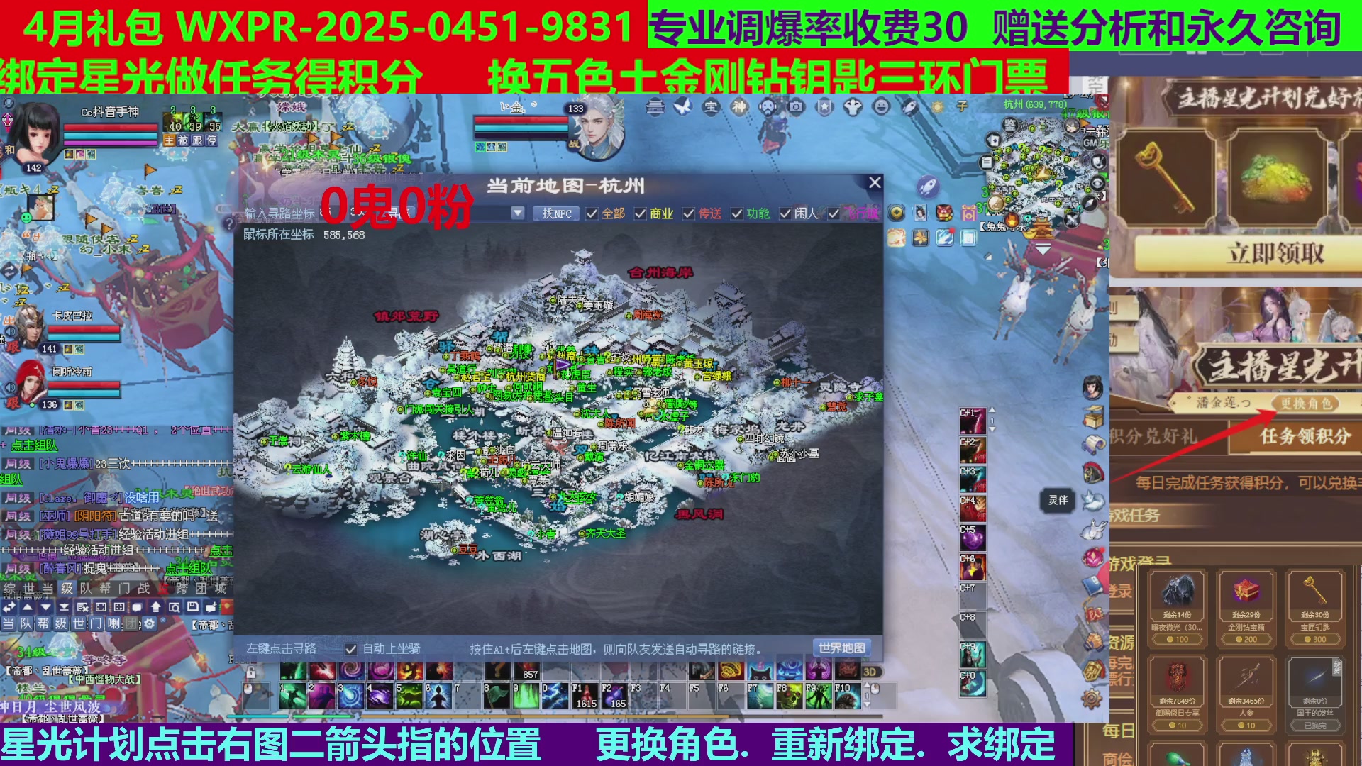 每天16小时地狱海画扇500幸运