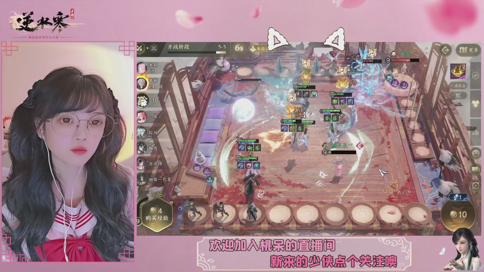 穿的越粉打得越狠