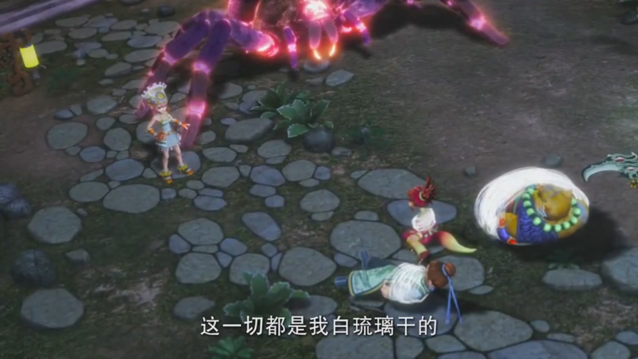 梦幻西游动画片第一季第6集