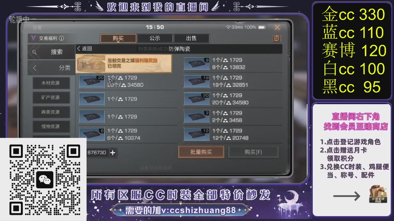 你什么登西的轮播