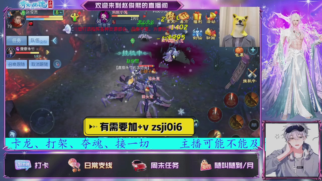 接托管、接各种~