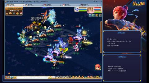 少林寺凌波3法通刷