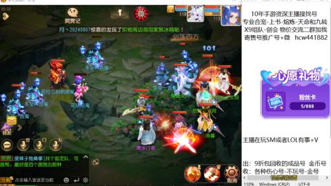 接熔连-找号-饸宠-金银-粽子