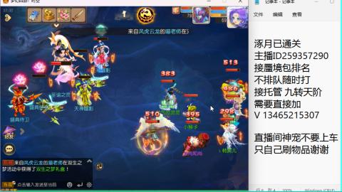 接九转蜃境托管~